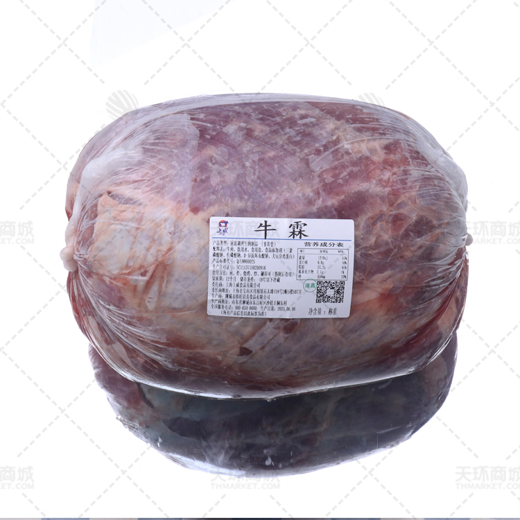 【上威】牛霖    抄码 ≤25kg