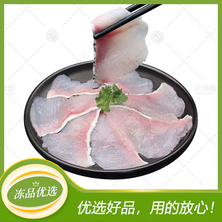 【阿美姐】免浆黑鱼片1kg*10包