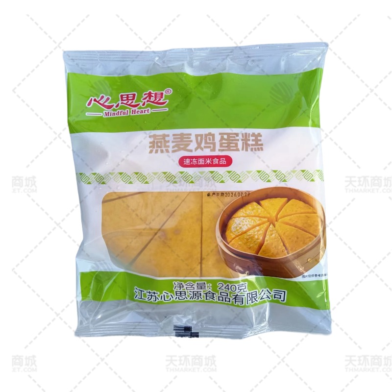【心思源】燕麦鸡蛋糕（圆形）240g*18袋  4.32kg