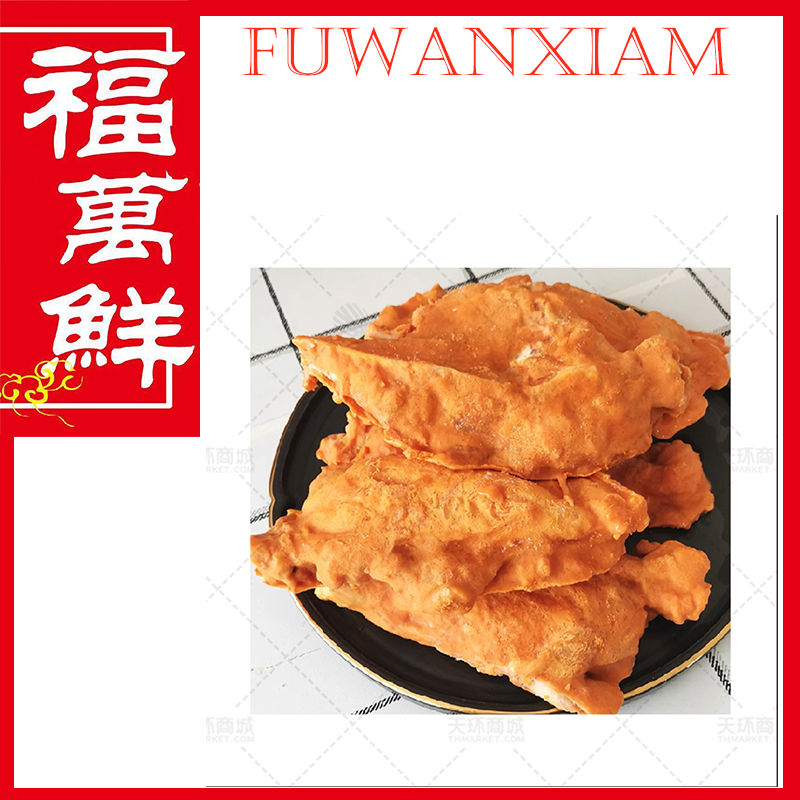 【正大】柳叶脆香鸡 （中号）10kg