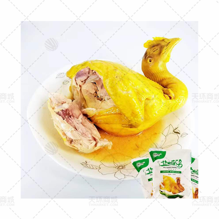 【顺协盈】盐焗鸡 750g*20只 15kg
