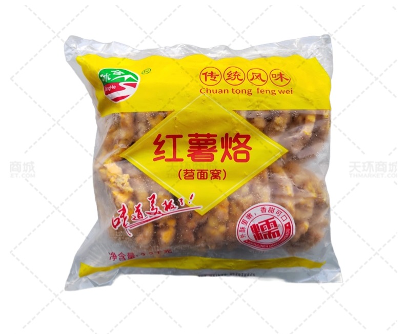 【冰合】红薯烙 110g*20只*4袋  8.8kg