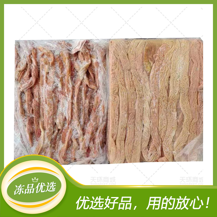 【嘉莹】精冻小肠 /预煮小肠 10kg