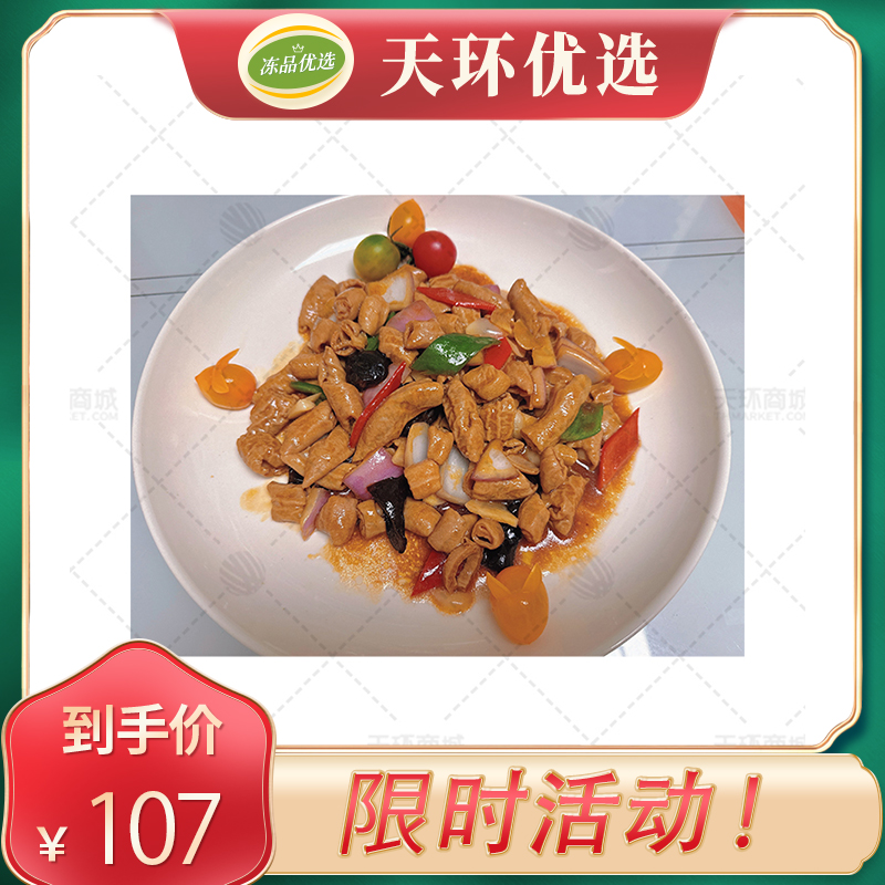 【六D云厨】蒜香小肠（猪小肠） 1kg/袋*10袋  10k...