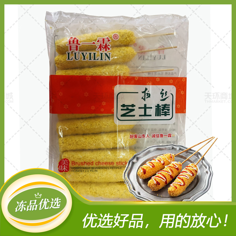 【鲁一霖】清真 拉丝芝士棒 130g*10支*6袋 7.8k...