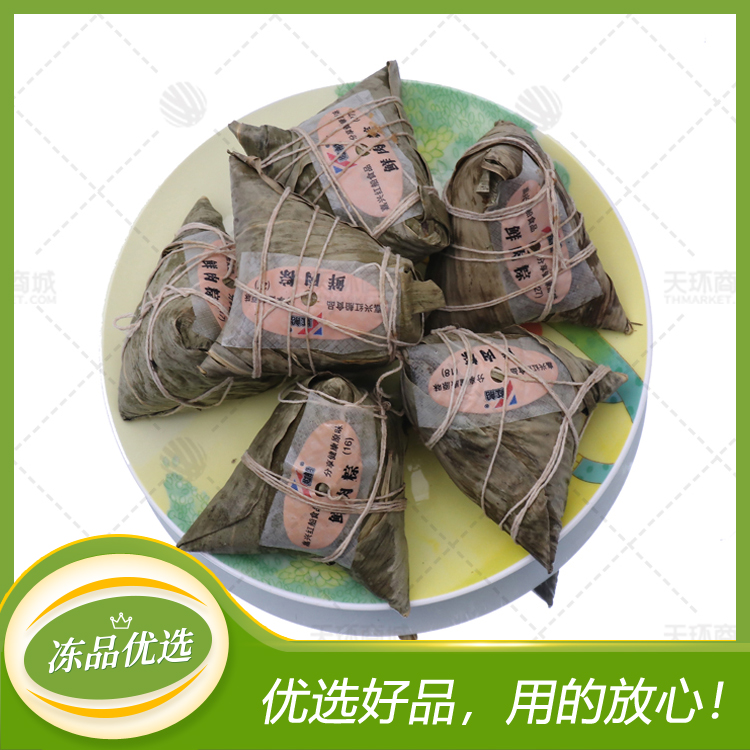 【红船】嘉兴粽子(多口味）150g*60个 9kg