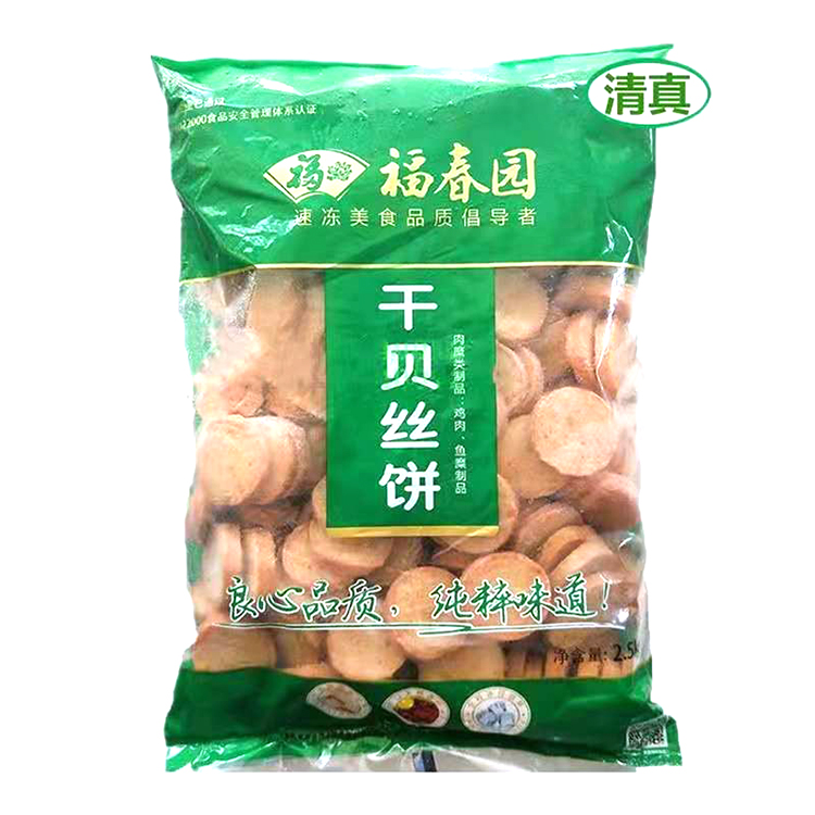 【福春园】仿干贝丝饼 2.5kg*4包 10kg