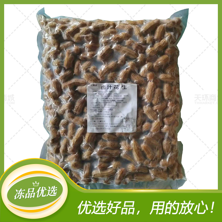 【统唛丰】卤汁花生（五香味） 2.5kg*4袋 10kg