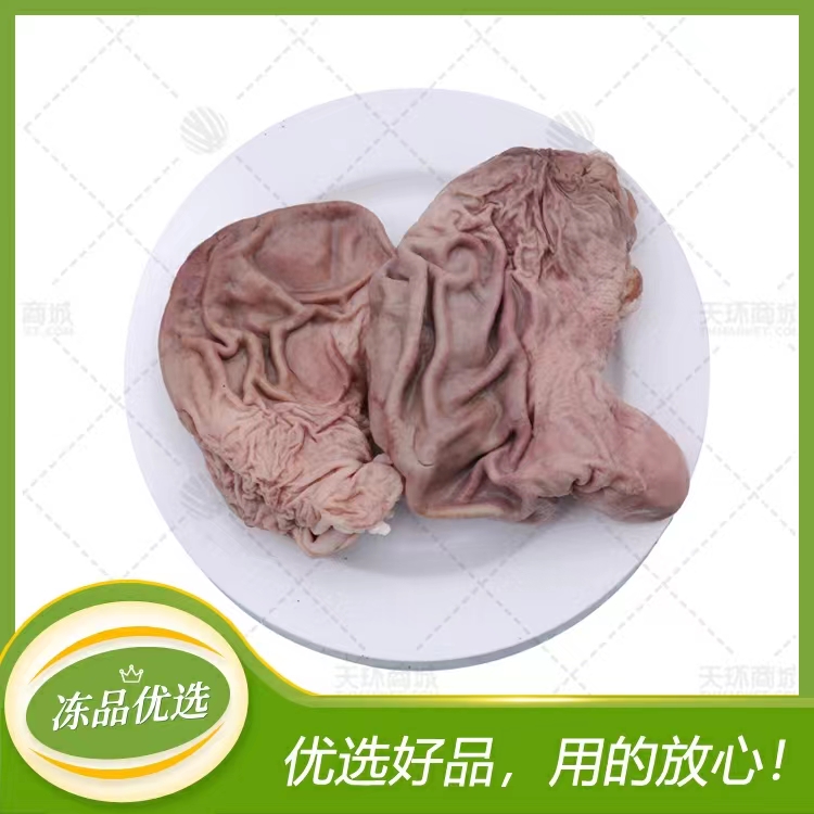 【膳正味/合一品】冻猪肚 七分熟 10kg
