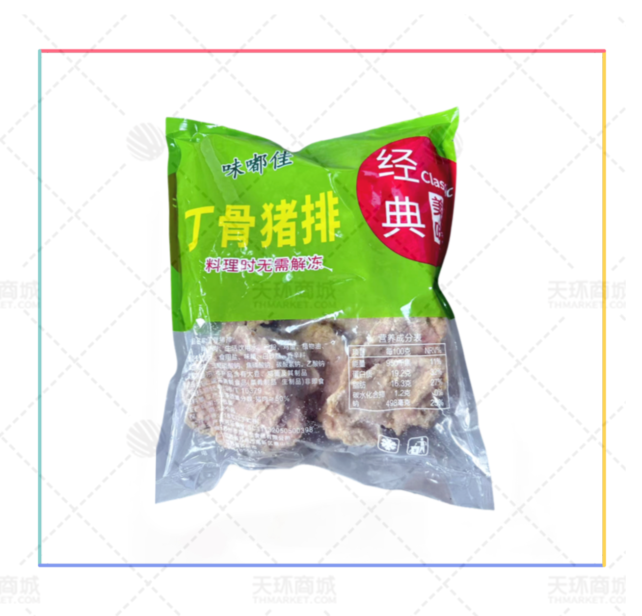 【味嘟佳】丁骨猪排 1.5kg*4包 6kg
