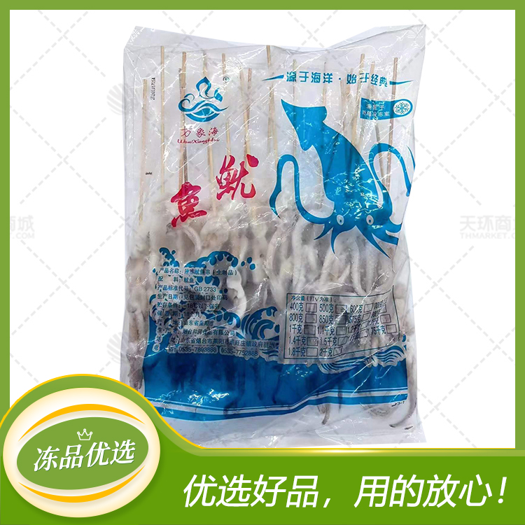 【万象海/格朗地】鱿鱼须/鱿鱼串 约35克*20串*5包 约...