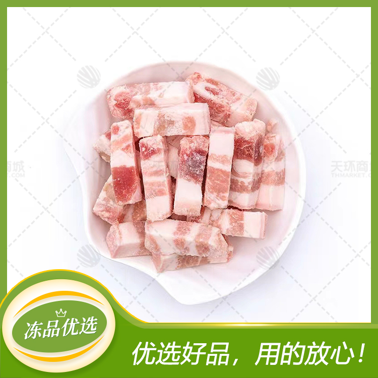 【鑫康煜】带皮猪五花肉块 2.5kg*4包  10kg