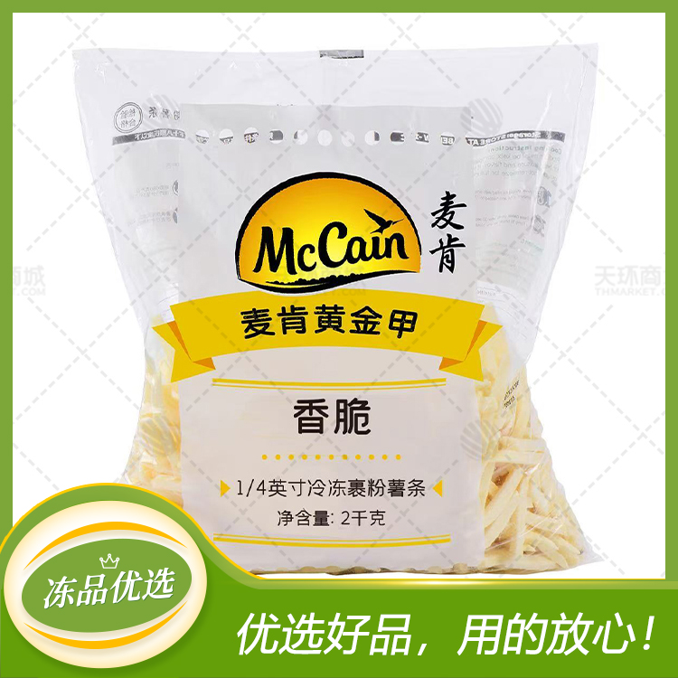 【麦肯】黄金甲香脆1/4英寸冷冻裹粉薯条  2kg*6包 1...