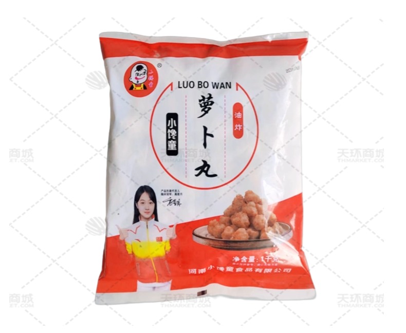 【小馋童】炸萝卜丸 1kg*10袋 10kg