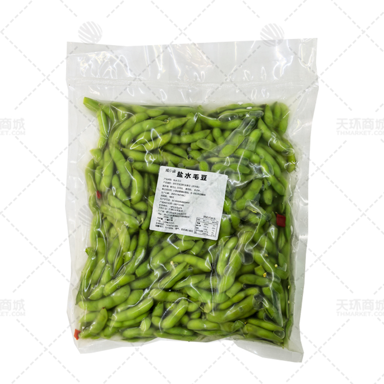 【威小卤】盐水毛豆 2.5kg*6包 15kg
