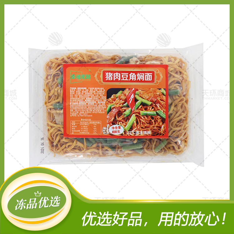 【幸福南路】猪肉豆角焖面 450克*24袋 18.75kg