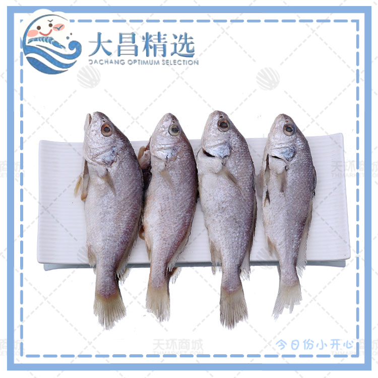 【幸福】厂家一手货 三去黄菇 全规格 净重3kg