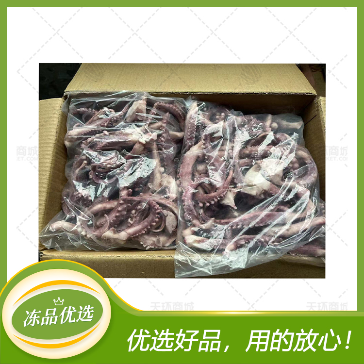 【爱尚深蓝】脆口鱿鱼须700克*4包 纯干约2.8kg
