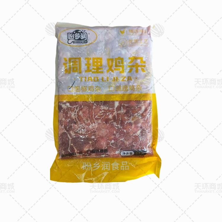 【盼乡润】泡椒鸡杂 1kg*10包 10kg
