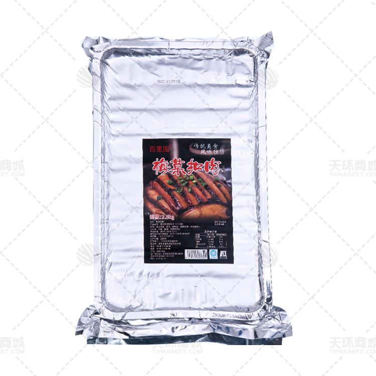 【百里囤】梅菜扣肉（托盘） 2.5kg*4包  10kg