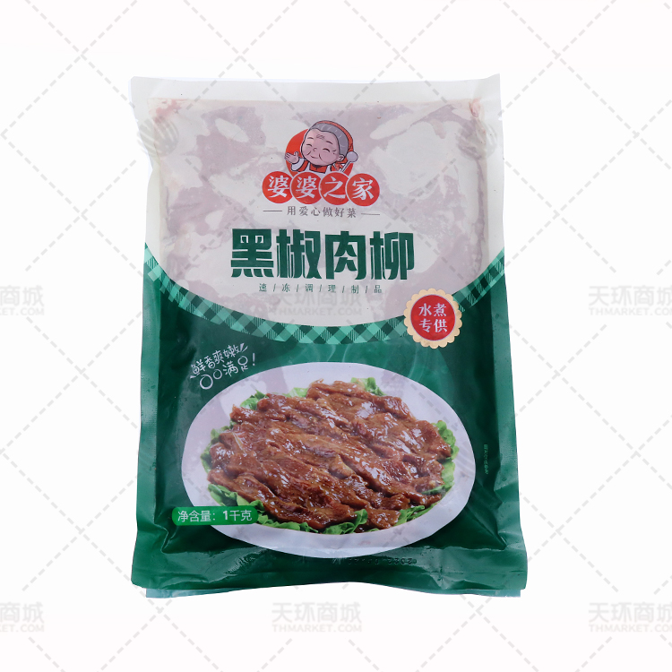 【婆婆之家】黑椒肉柳 1kg*10包 10kg