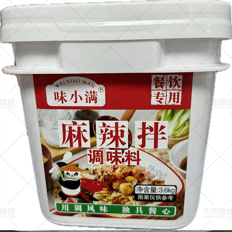 【味小满】麻辣拌 调味料3.6kg/桶