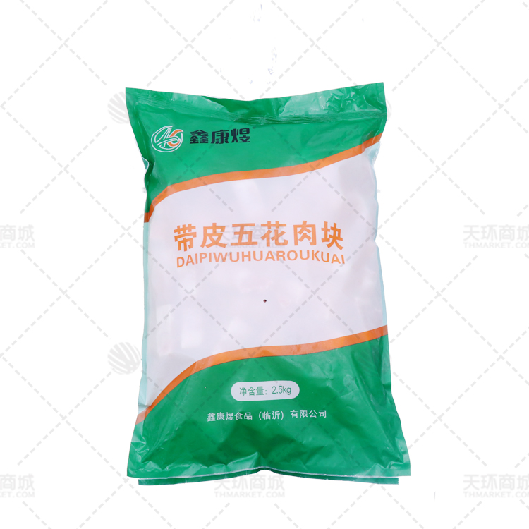 【鑫康煜】带皮五花肉块 2.5kg*4包 10kg