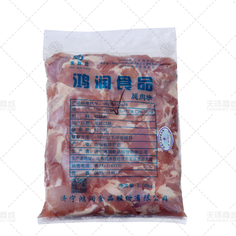 【鸿润/家佳宴】韩式炸鸡腿肉块(25/35，35/45) 2kg*6包 12kg 多规格