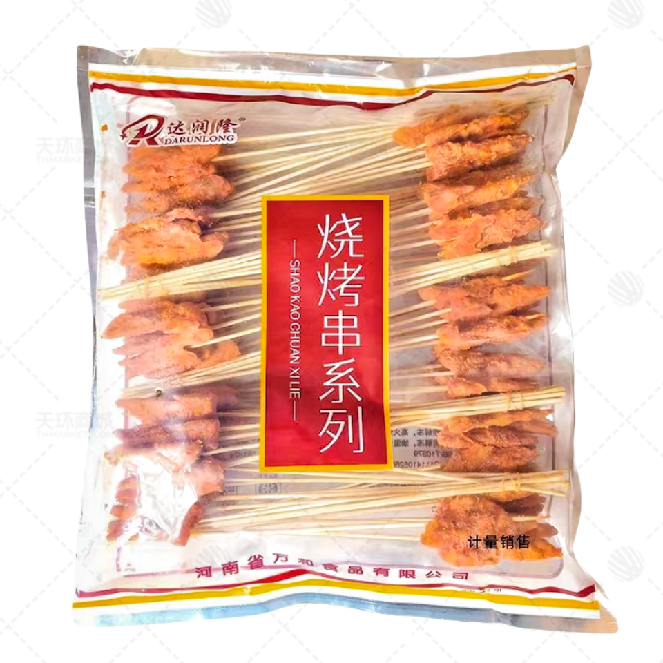 【达润隆】烧烤串系列（翅尖小串）  10支*10把*10包  10kg