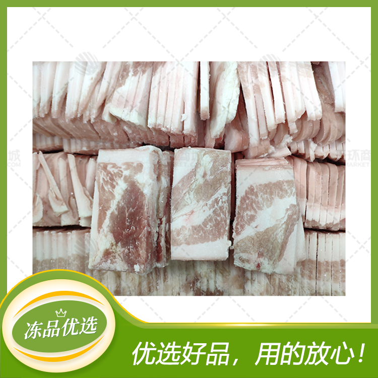 【展鹏】带皮猪五花肉片  9kg