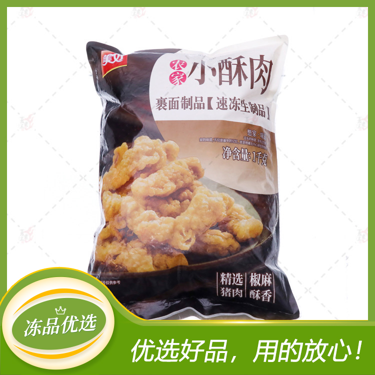 【美好】农家小酥肉 1kg*10包 10kg