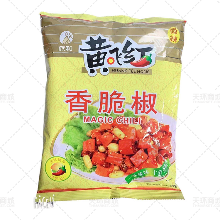 【欣和】黄飞红香脆椒 308g*10包 3.08kg