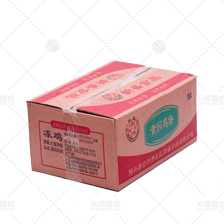 【新盛】黄焖鸡块 9.7kg/10kg