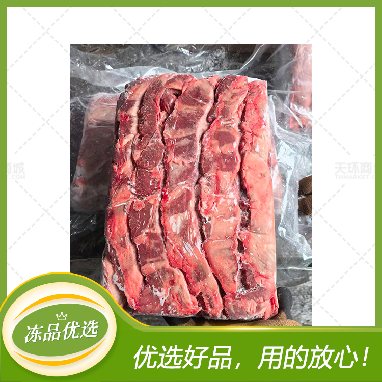 【好肉肉】精品油边(精修油边） 毛重10kg