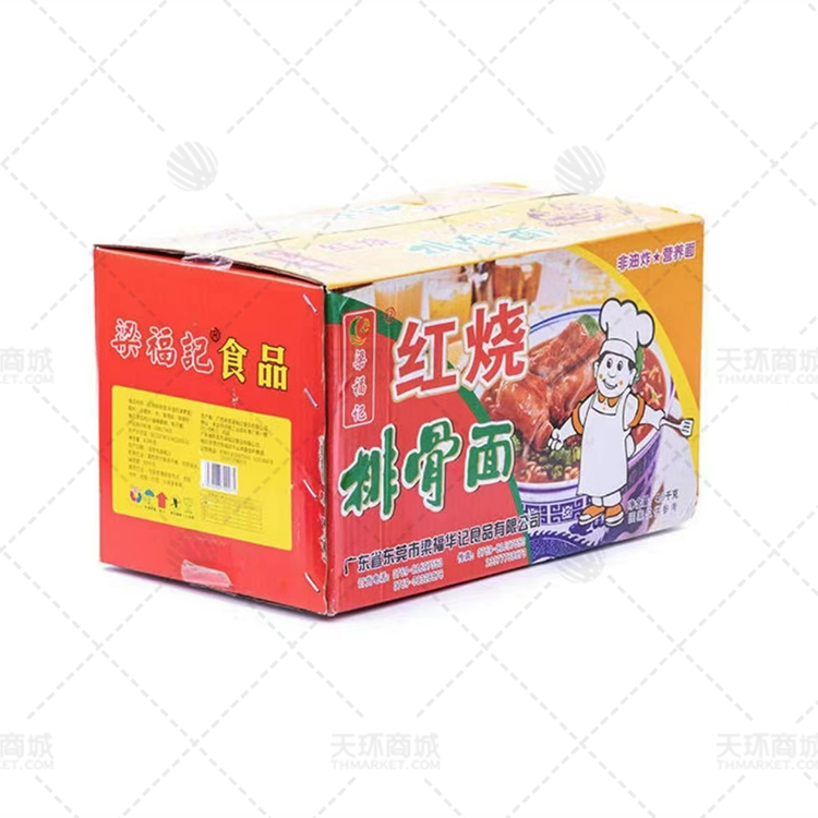 【梁福记】红烧排骨面 4kg