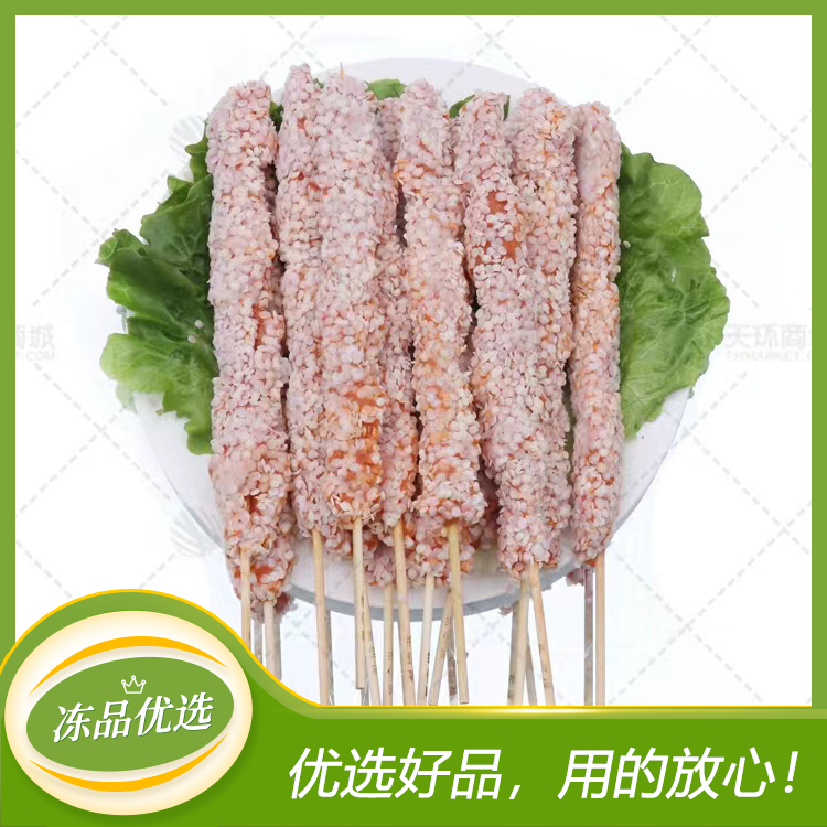 【纳佰味】雪花肉串(雪花鸡肉棒)  950g*10包  9....