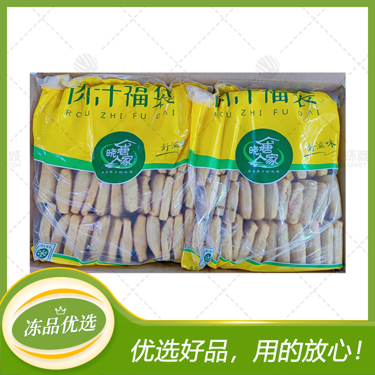 【晓塘人家】肉汁福袋（豆皮包肉） 50g*180个  9kg