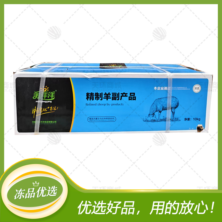 【美洋洋】原油腰(约90个) 10kg