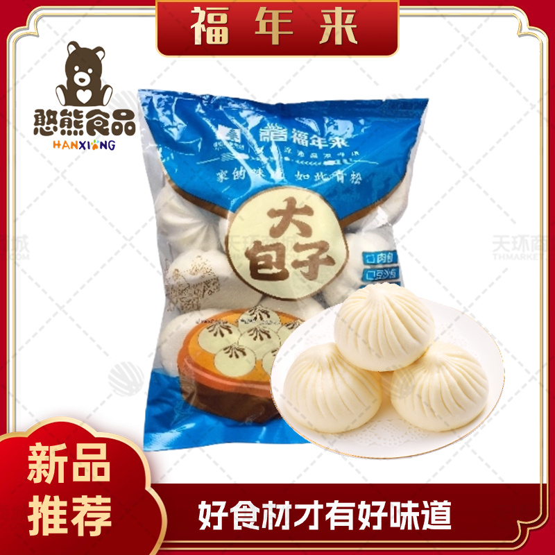 【福年来】香辣粉丝包 80g*10只*10袋 8kg