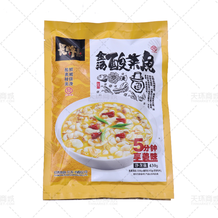 【长牌食品】金汤酸菜鱼 430g*30包 12.9kg