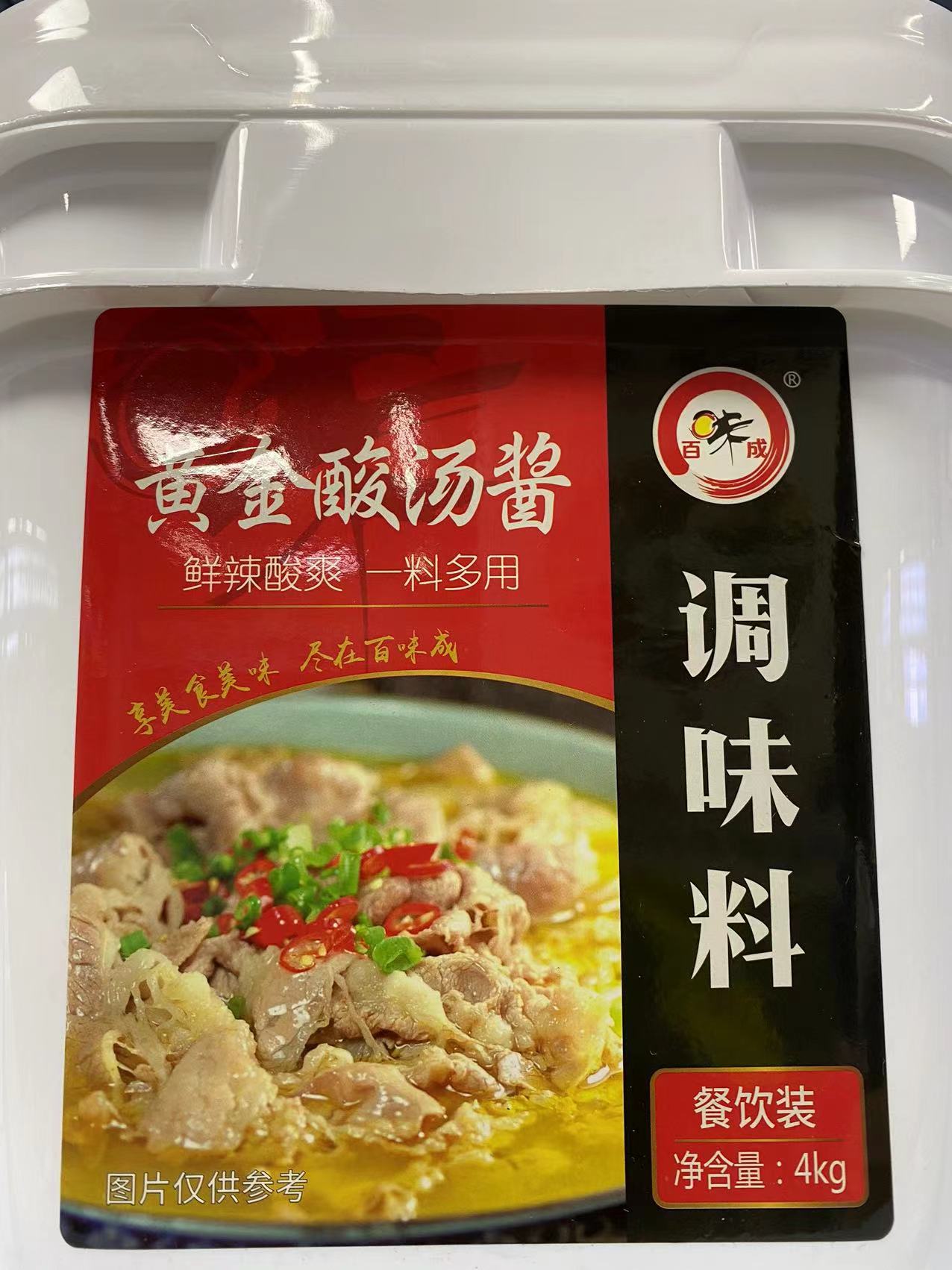 【百味成】黄金酸汤酱 4kg/桶