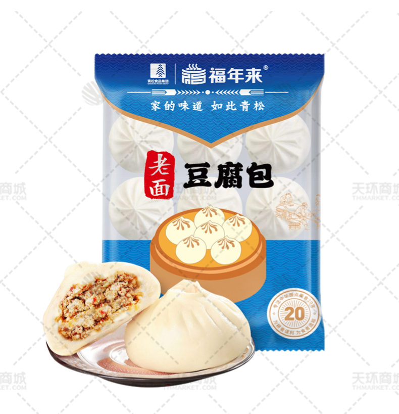 【福年来】豆腐包 / 老面香辣豆腐包  80克*10只*10...