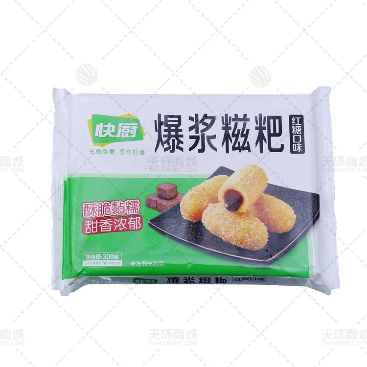 【快厨】爆浆糍粑   300g*12袋   3.6kg