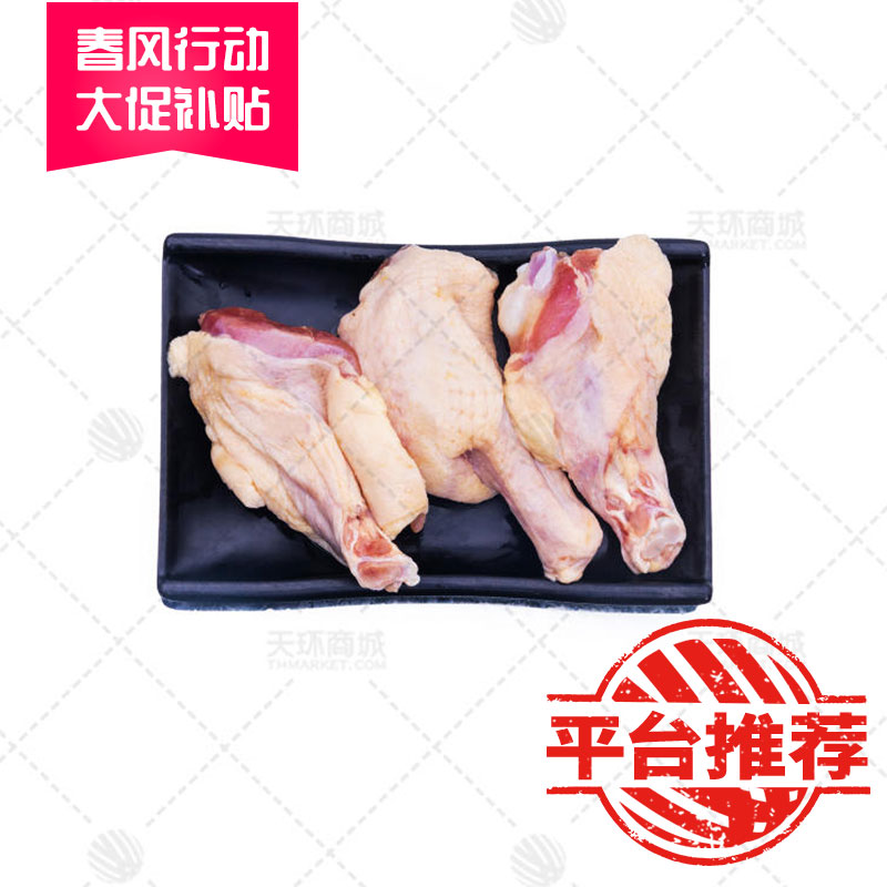 【六和】单冻鸭翅根 约100个 10kg