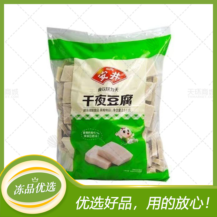 【安井】千页豆腐/千叶豆腐  2.5kg*4包  10kg