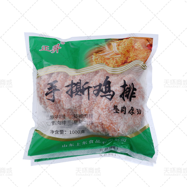 【正羿】手撕鸡排 100g*10片*10包 10kg