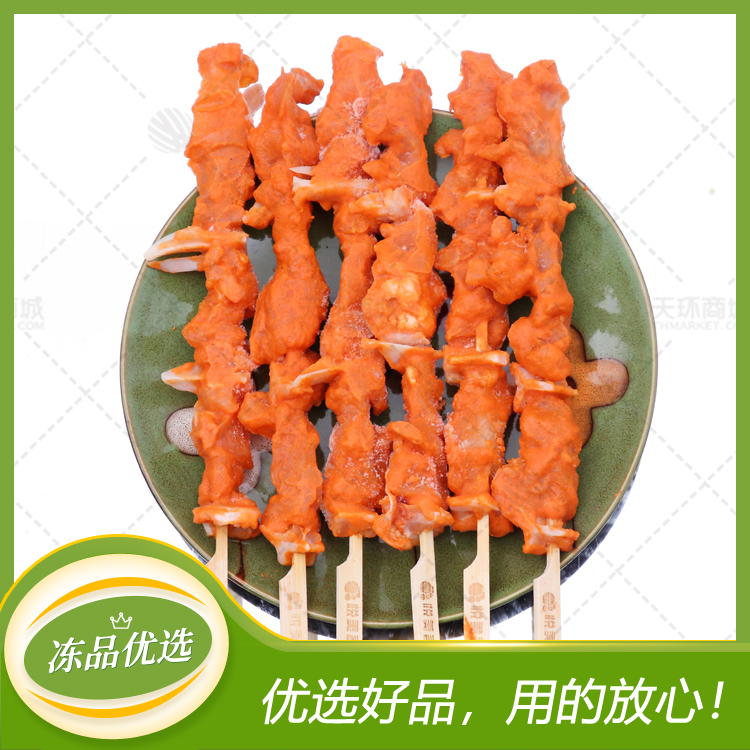 【悦美客】骨肉相连/软骨肉串（48g）