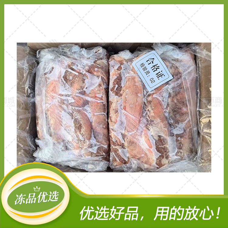 【金豚旺】冻猪油边(4板,解冻约19斤左右) 毛重10kg