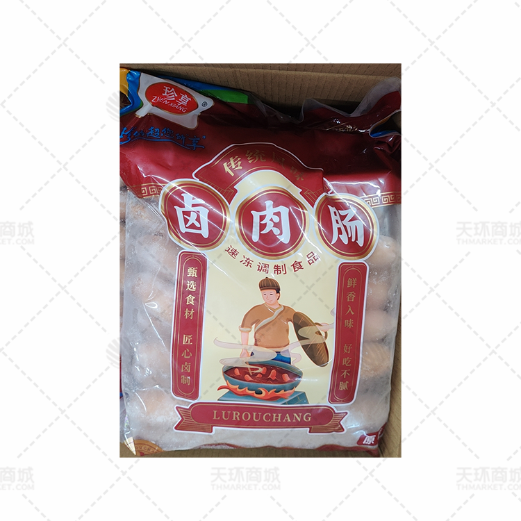 【珍享】卤肉肠 多规格