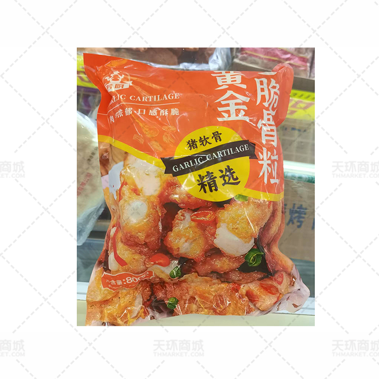 【芳厨】黄金脆骨粒   800g10包 8kg